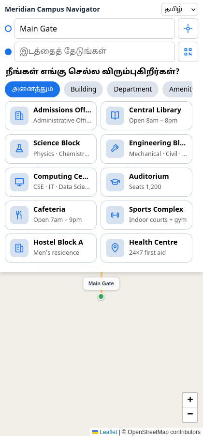 WayFinder — Your languages